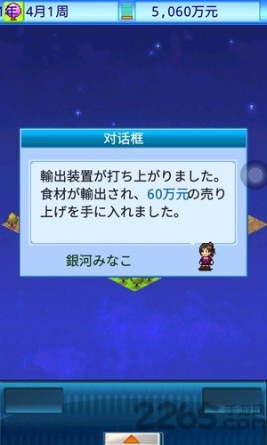宇宙探险队debug版