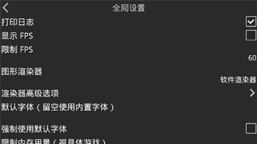 krkr2模拟器安卓旧版最新版