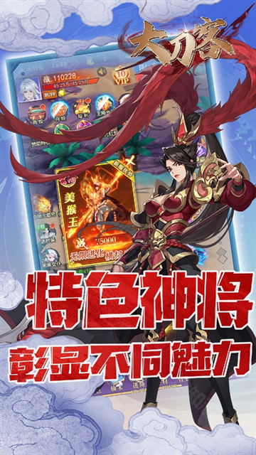 大刀客