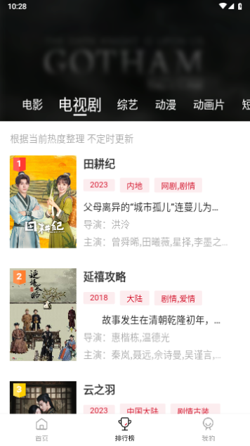 电影驿站2024最新版