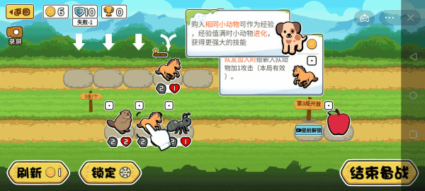 动物之战2025年最新版