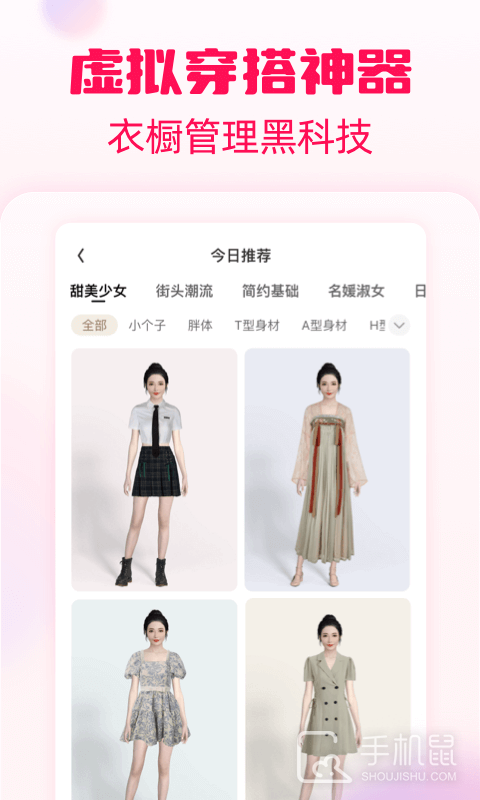 淘粉吧 v12.62.0