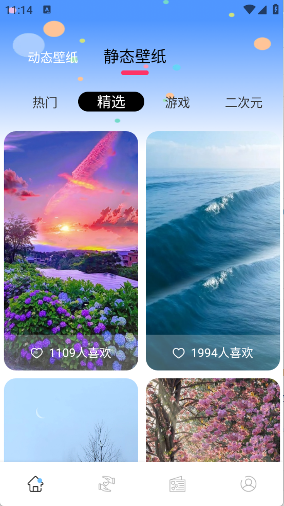 Ԫappٷv1.0.0