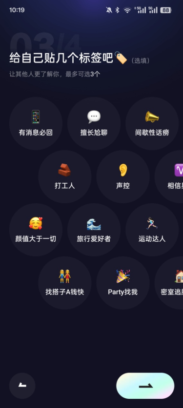 噗叽短视频免费版下载