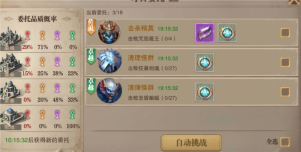 皇城争夺战玩法介绍配图2