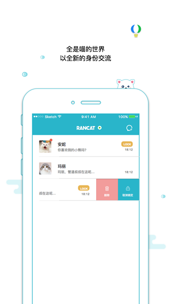 随喵图片1