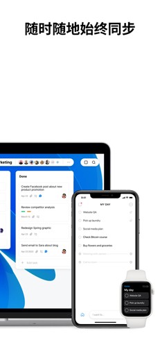 Any.do app v5.18.11.3
