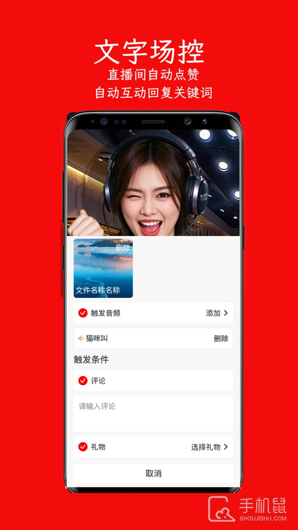 左拍 v3.5.0