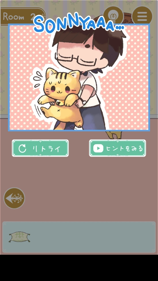 猫咪脱逃官方版下载 v1.1.2