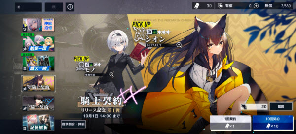 ReverseBlue×Re-birthEnd