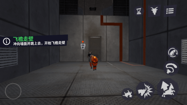 模拟山羊3胡闹多元宇宙手机版游戏图片10