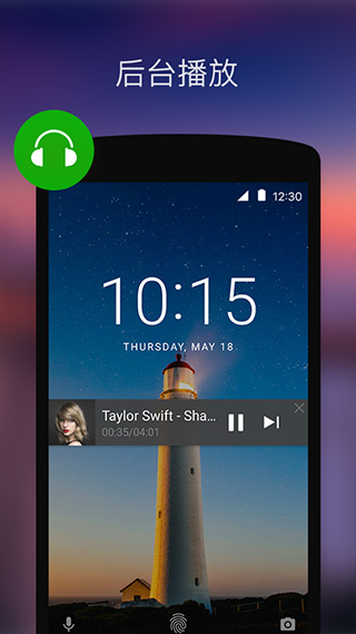 xplayer万能播放器 v2.4.6.2
