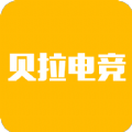 贝拉电竞  V1.24下载