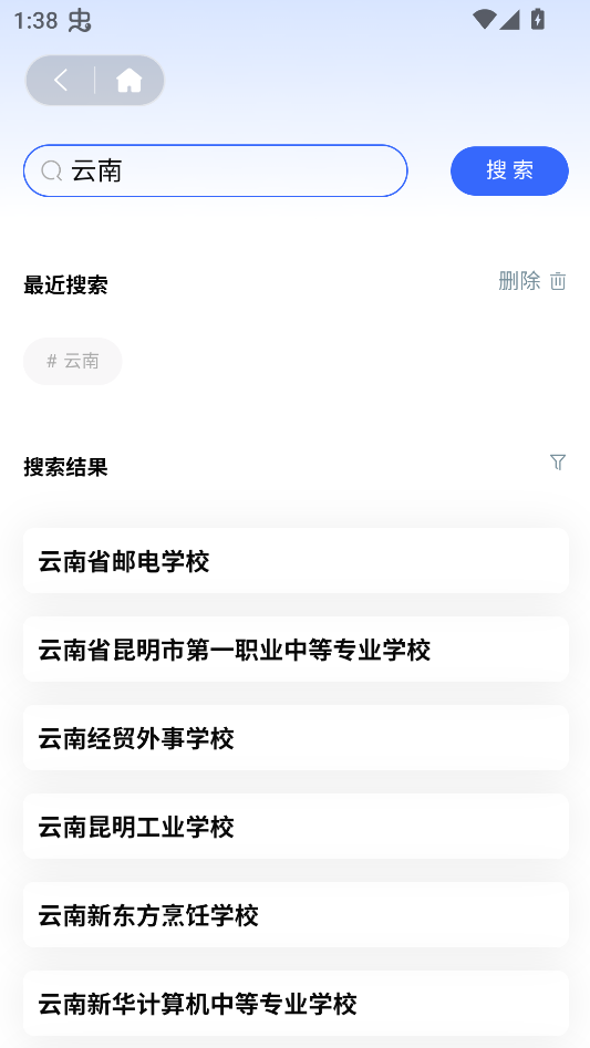 怎么使用1