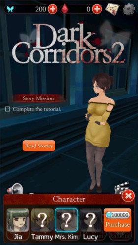 黑色走廊2游戏中文版图片9