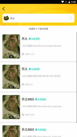 预览图2