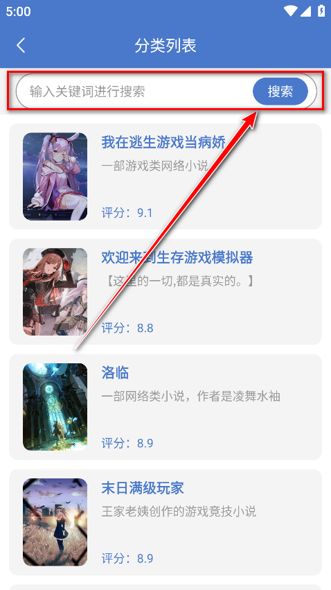 txt阅读器最新版本