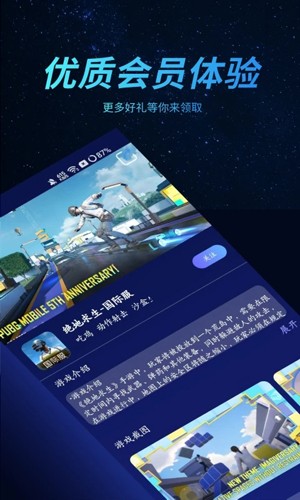 好猫加速器最新版 v3.4.1