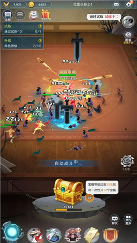 刃心2