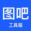 图吧工具箱手机版下载 v1.13