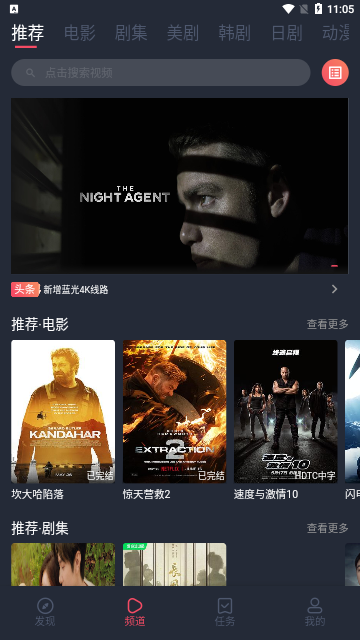 双鱼视频高清免费版