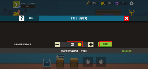 羽毛球高高手联机对战版