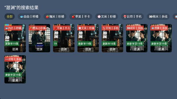绿豆BOXtv端