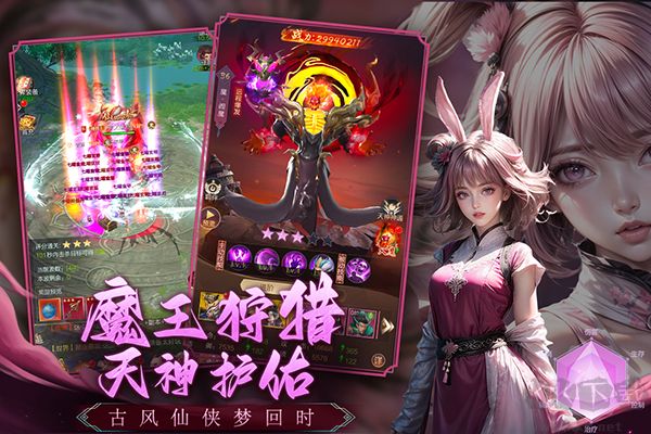 猎魔永恒免费版 v2.0.0安卓版 
