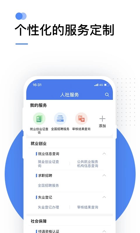 12533籣appv2.2.25