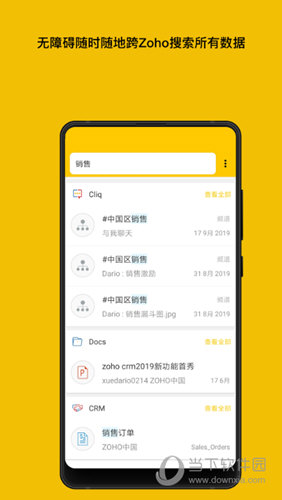 Zoho One