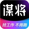 谋将app下载 v2.0.0.2