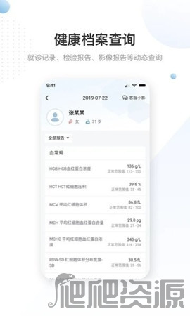 曜影医疗