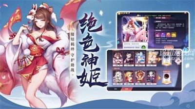 启灵者破解版