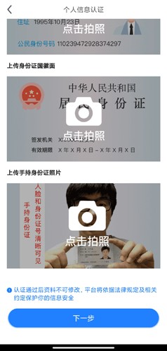 一喂跑腿图片15