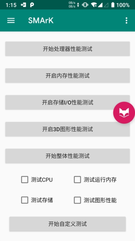 蟠龙镜X截图2