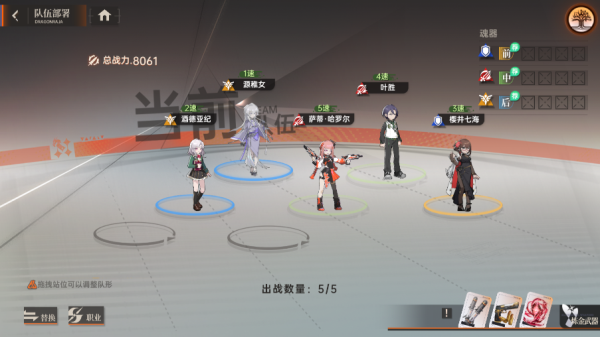 龙族卡塞尔之门0.1折版8