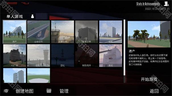 g沙盒仇恨2025年最新版