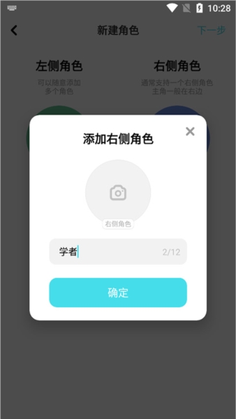 软件特色配图1