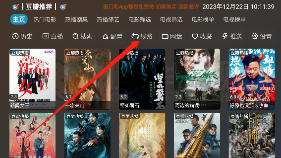小脑斧TV