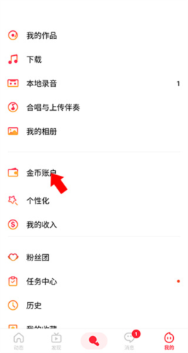 怎么充值配图2