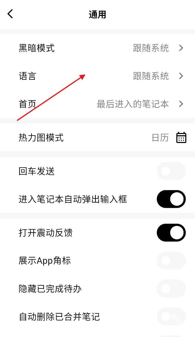 妙花笔记