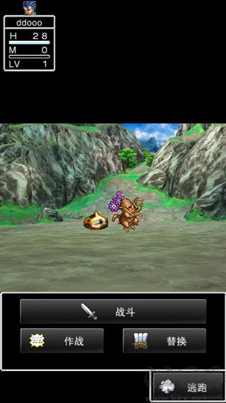 勇者斗恶龙6最新版v1.1.0安卓版 