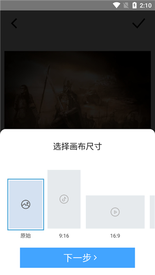 怎么用配图4