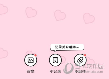 倒数321 app