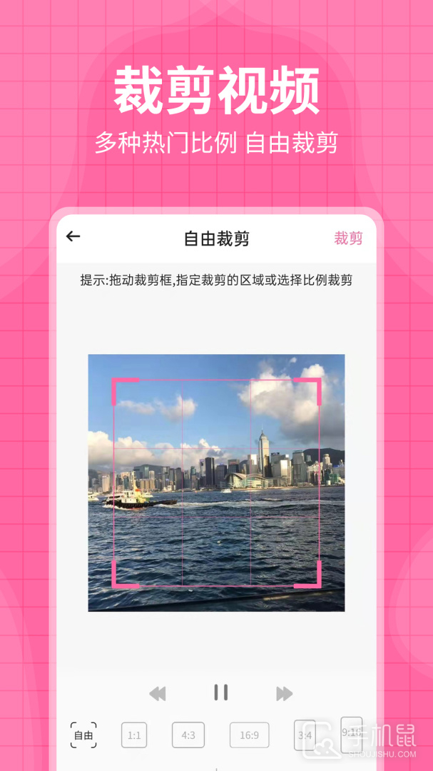 去水印王 v3.3.2