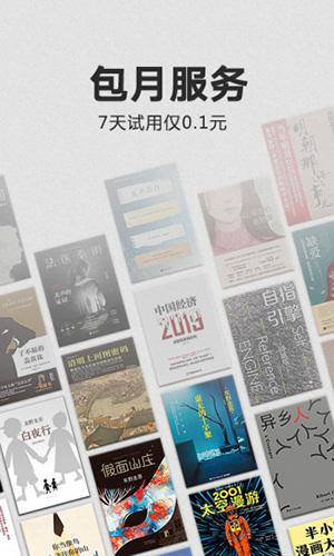 kindle阅读器app v14.126.160