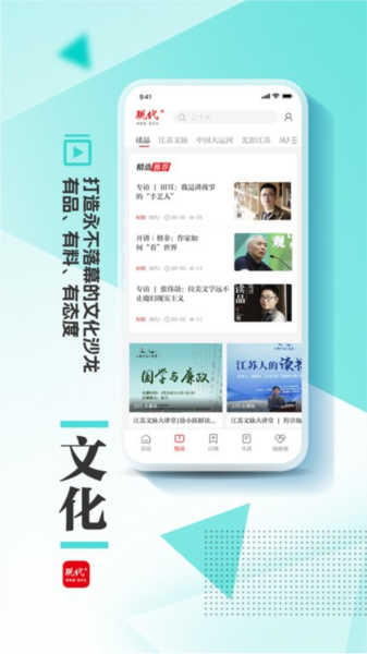 现代Plus app v3.2.9