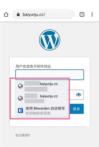 Bitwarden