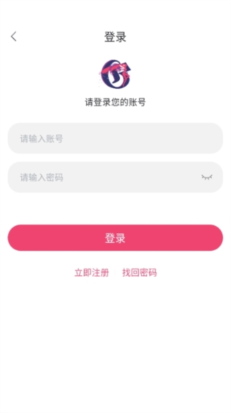girigiri爱动画app图片5