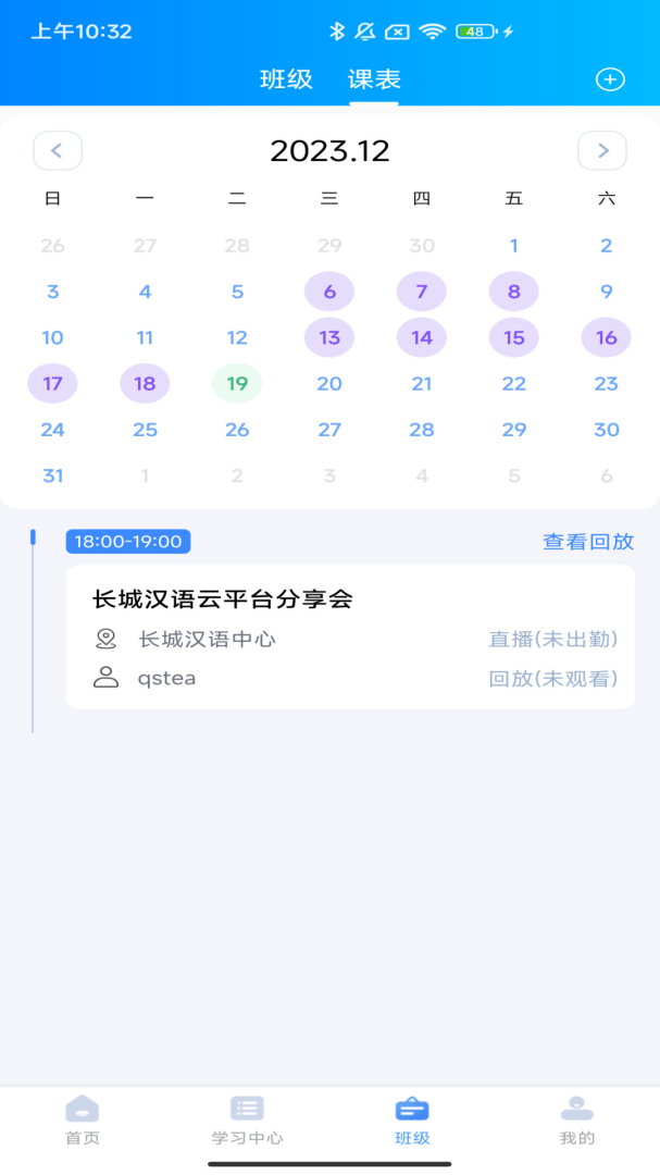 汉雅国际 v1.6.17